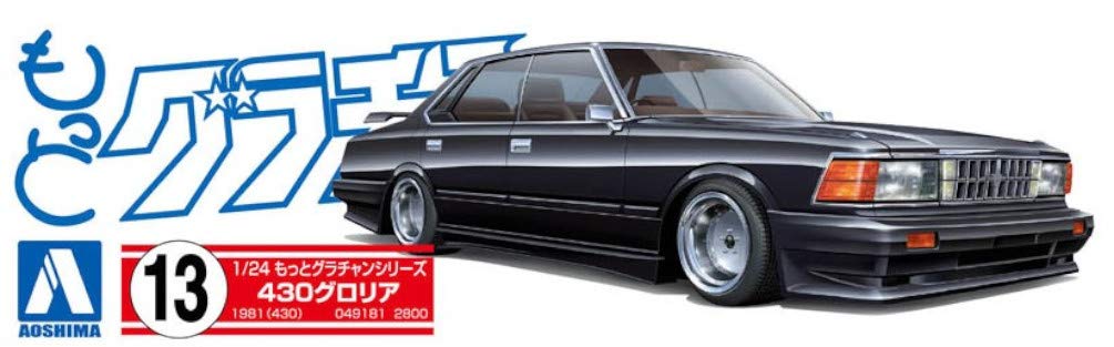 Amazon | 青島文化教材社 1/24 もっとグラチャン No.13 430 グロリア
